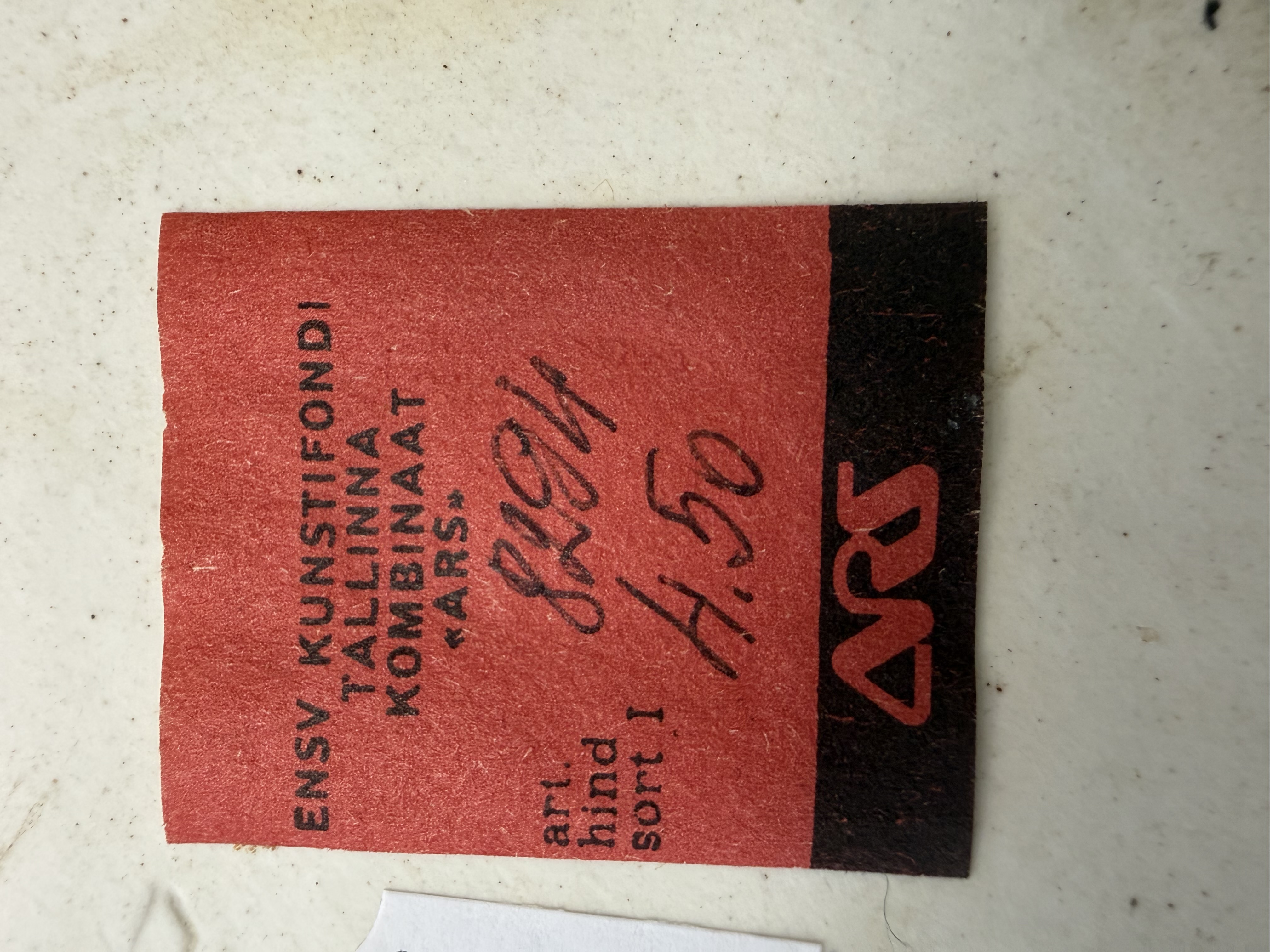 Alternative view of ARS vaas